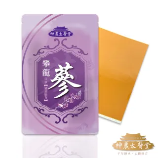 神農太醫堂漢方攀龍蔘舒筋速效貼布