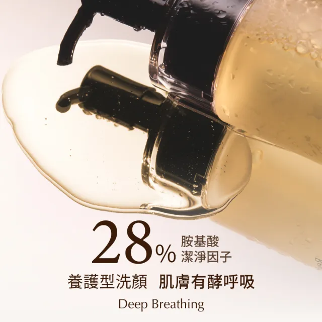 【TRIFORCE 翠芙思】酵母胺基酸洗顏3件組 贈化妝包(洗面乳 推薦 潔顏露 痘痘肌  敏感肌 保濕 養膚型潔顏露)