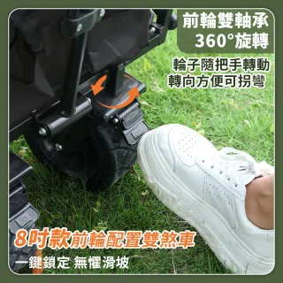 【DREAMCATCHER】摺疊露營推車-8吋(露營小推車/野餐推車/折疊推車/戶外推車/手拉車/營地推車/寵物推車)