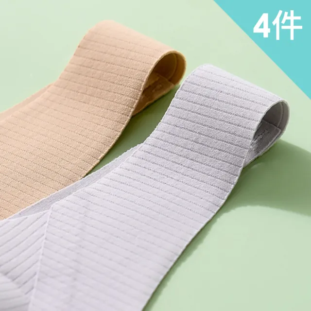 【AINWEI 艾妮薇】4件組 現貨 一體式聚攏無鋼圈內衣/背心內衣/無痕內衣/運動內衣/透氣/涼感(隨機)