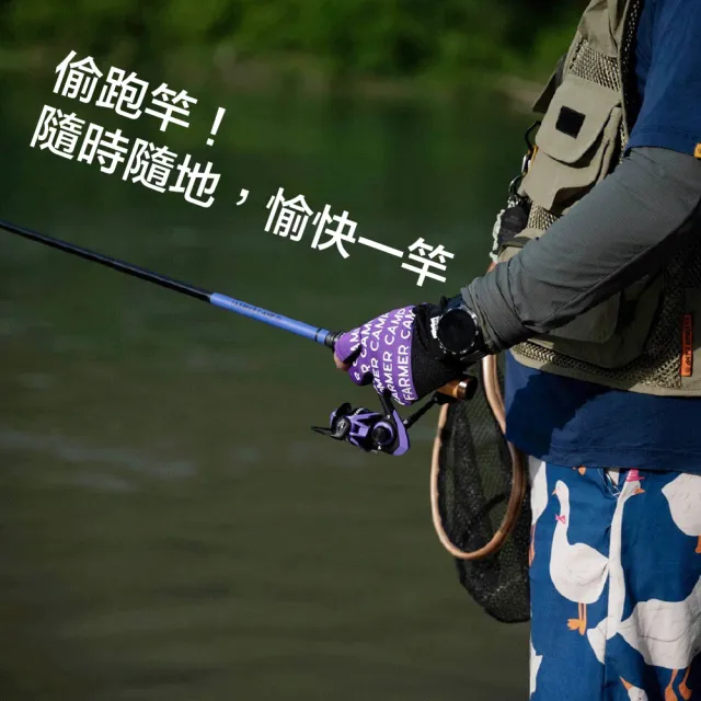 【Farmer Camp】蘆葦路亞竿(小繼竿 振出路亞竿 釣竿 釣魚竿 偷跑竿 手竿 手釣竿 溪流竿 岸拋竿)