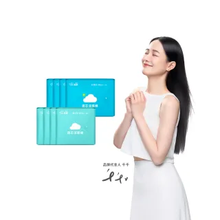 【愛康】透芯涼感衛生棉 8 包入(19cmx4包+24cmx4包 / 28cmx4包+33cmx4包 / 33cmx8包)