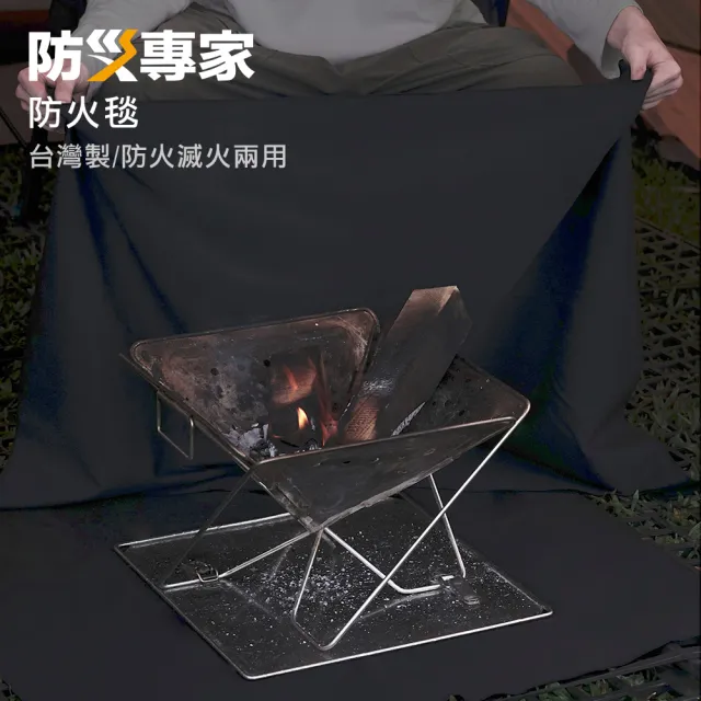 【防災專家】台灣製 防火毯 居家露營兩用(鋰電池火災 滅火防火逃生 快速收納 滅火毯 防火布 車用 滅火墊)