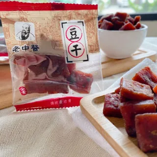 【老中醫】豆干-中丁/蒜味中丁-口味任選(250g/袋/隨手包/過年茶食)