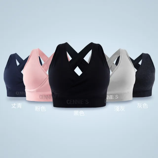 【Gennies 奇妮】3件組*哺乳內衣 AIR美型無鋼圈內衣 運動內衣(共5色)