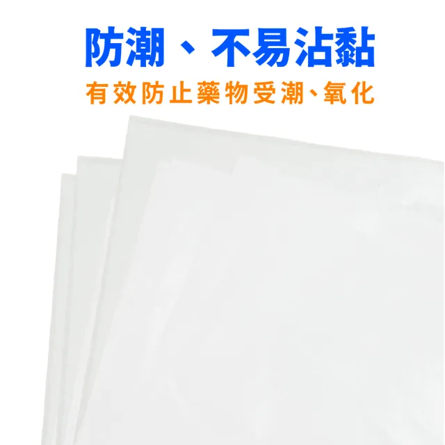 【CLEAN 克林】包藥紙 中藥款30x30cm 500張/包(藥包紙 包藥 分裝藥 分藥 秤藥紙 餵藥紙 藥紙)