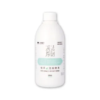【汪喵星球】汪喵潔淨系-植萃洗碗酵素-補充瓶500ML(犬貓清潔)