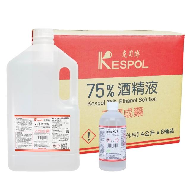 【克司博】75%酒精液 6桶+500ml 1瓶+酒精布單片包 1袋(4000ml/桶+500ml/瓶+酒精布1袋)