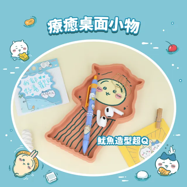 【sun-star】吉伊卡哇 造型托盤(2款可選/日本進口)