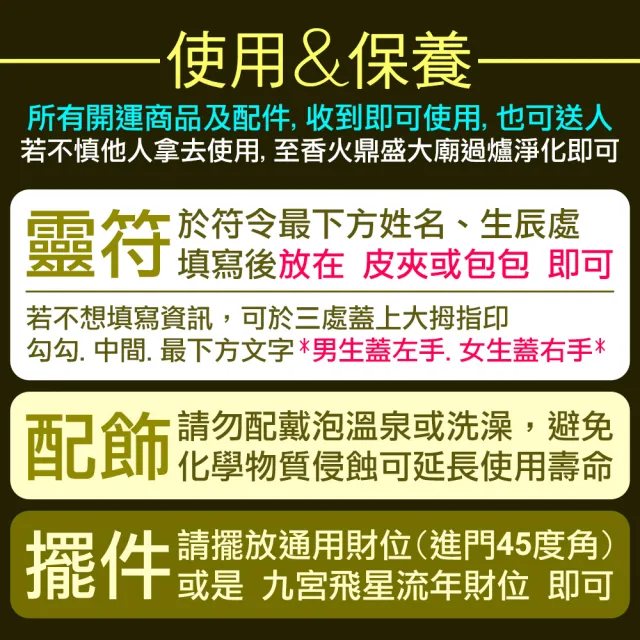 【林海陽】事事順好人緣粉晶手鍊