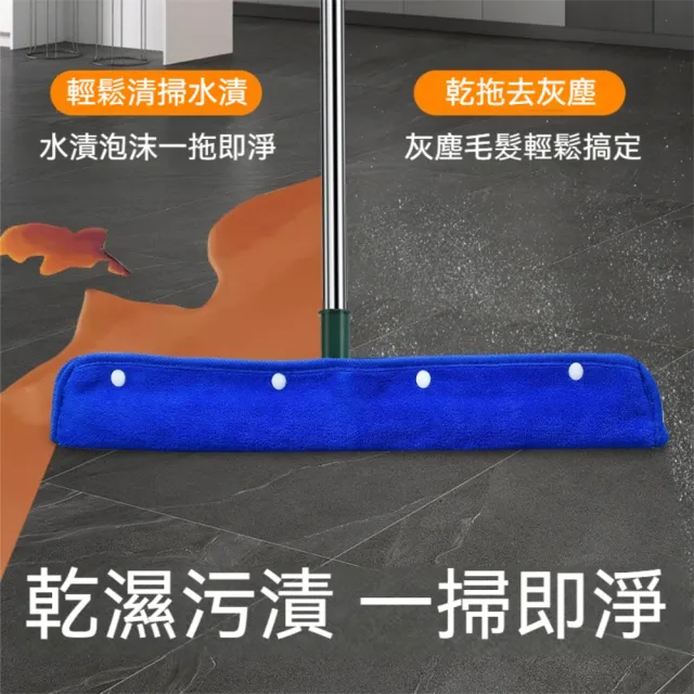 【茉家】乾濕兩用珊瑚絨拖把清潔布套(35cm款一入)