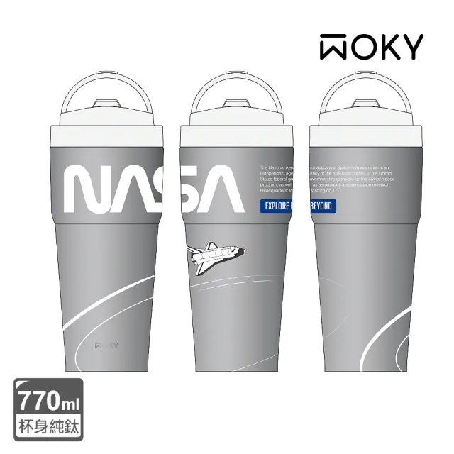 【WOKY 沃廚】NASA聯名_Ti純鈦渾圓杯770ml-附Tritan彈跳吸管(隨行杯/吸管杯/保溫杯瓶)