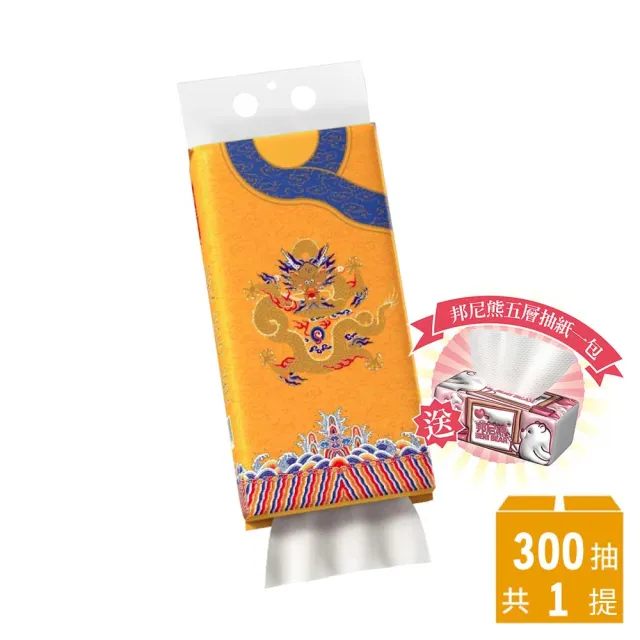 【Benibear 邦尼熊】5層超厚提掛式底部抽(衛生紙、面紙贈5層抽取式衛生紙1包)