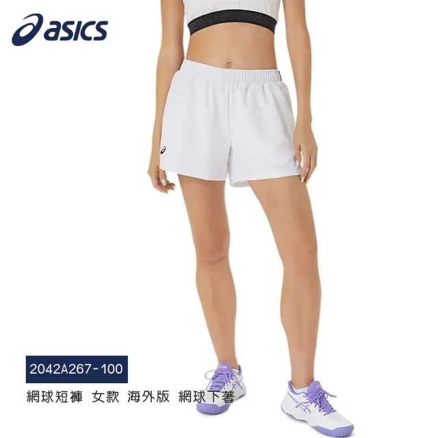 【asics 亞瑟士】網球短褲 女款 海外版 網球下著(2042A267-100)