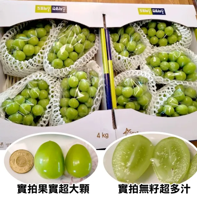 【WANG 蔬果】韓國麝香葡萄1串x1盒(600-700g/串_水果禮盒/三節禮盒)