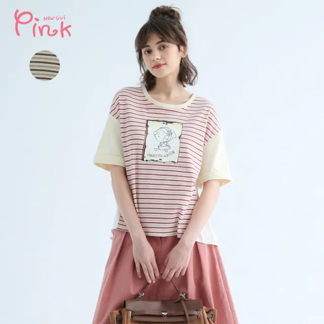 【PINK NEW GIRL】可愛皮諾丘拼接條紋短袖上衣 X1325MA(2色)
