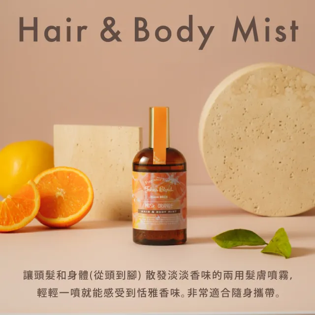 【日本John’s Blend】髮膚兩用保濕香氛噴霧110ml 任選2入(金木犀/橙麝香/櫻花/青檸羅勒)