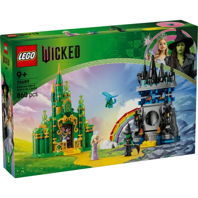 【LEGO 樂高】魔法壞女巫系列 75689 翡翠城和基亞莫柯城堡(角色扮演遊戲 居家擺設 兒童玩具 積木)