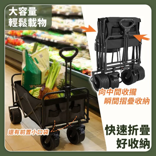 【DREAMCATCHER】摺疊露營推車-8吋(大容量 多功能 高承重 露營 野餐 戶外推車 手拉車 可摺疊)