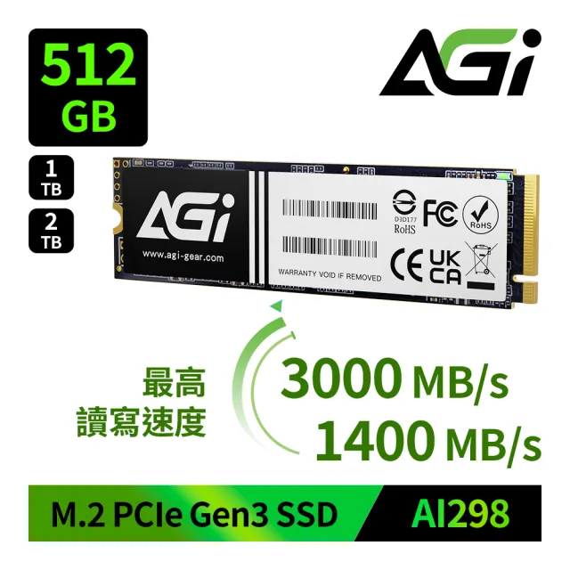 AGI】AI298 512GB M.2 PCIe Gen3 SSD 固態硬碟(讀寫3000/1400MBs