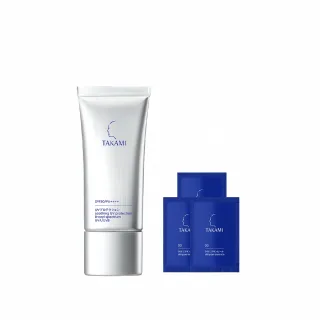 【TAKAMI】官方直營 角質道極效防曬乳SPF50 PA++++(新品上市)