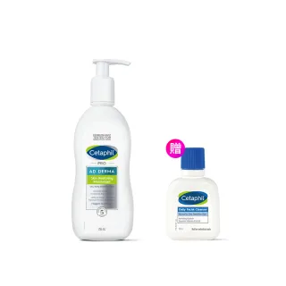 【Cetaphil 舒特膚】官方直營 AD益膚康修護滋養乳液 295ml(臉部身體乳液/益膚保濕)