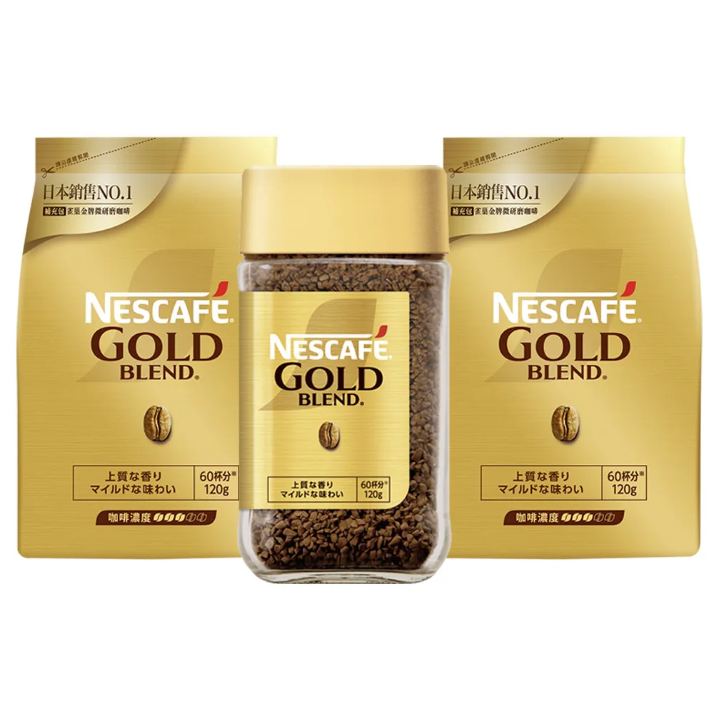 【NESCAFE 雀巢咖啡】金牌微研磨組合(罐裝120gx1+補充包120gx2)