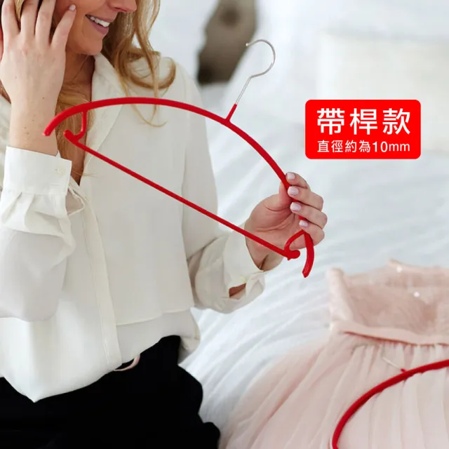 【MAWA】德國原裝進口時尚都會止滑無痕套裝衣架41cm/20入 黑