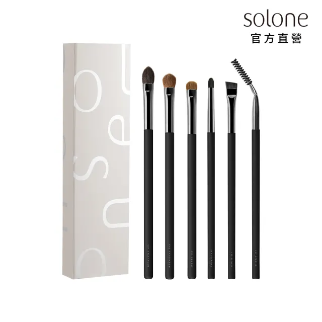 【Solone】大藝術家玩色刷具俐落眼妝6件組