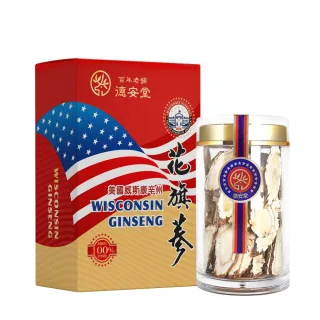 百年德安堂美國威斯康辛花旗蔘片