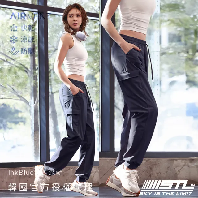 【STL】現貨 韓國瑜伽 AIR VENT CARGO 涼感 防曬 男女 戶外 運動機能 工裝 束口 長褲(多色)