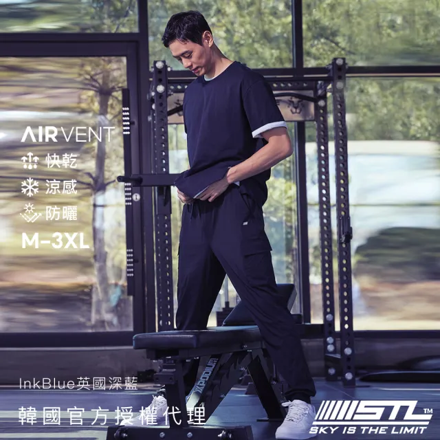 【STL】現貨 韓國瑜伽 AIR VENT CARGO 涼感 防曬 男女 戶外 運動機能 工裝 束口 長褲(多色)