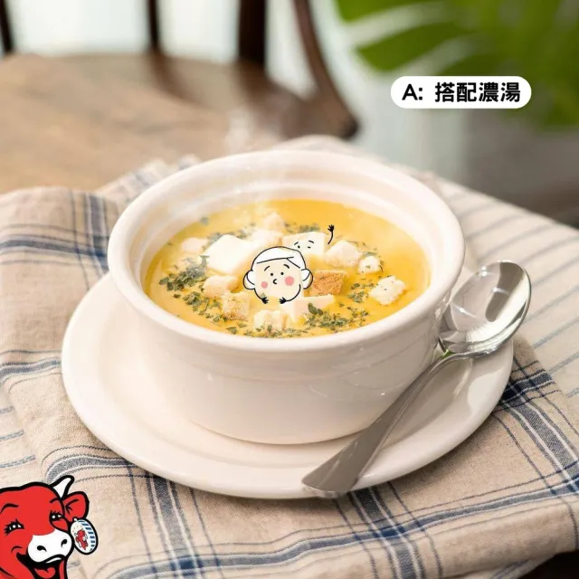 【The Laughing Cow 笑牛】『京原起司』笑牛_迷你乾酪_原味/番茄/火腿_24入(效期2027/02/22)
