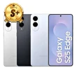 【Samsung 三星】S+級福利品 Galaxy S25 Edge 5G(12G/512G/6.7吋/AI手機)