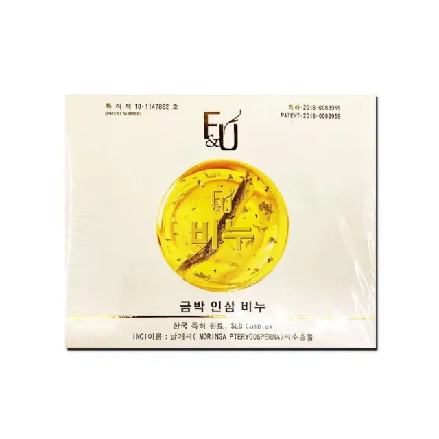 【F&U】金箔苦蔘人蔘皂(100gX6)
