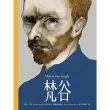 【momoBOOK】This is梵谷（增訂新版）(電子書)