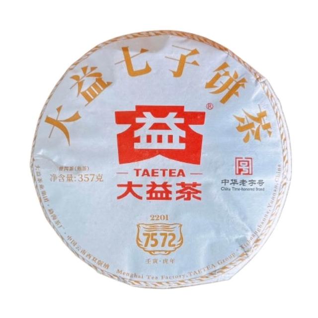 【茶韻】2022年大益7572熟餅 普洱熟茶的天花板 357克/餅(附專用收藏夾鏈袋)