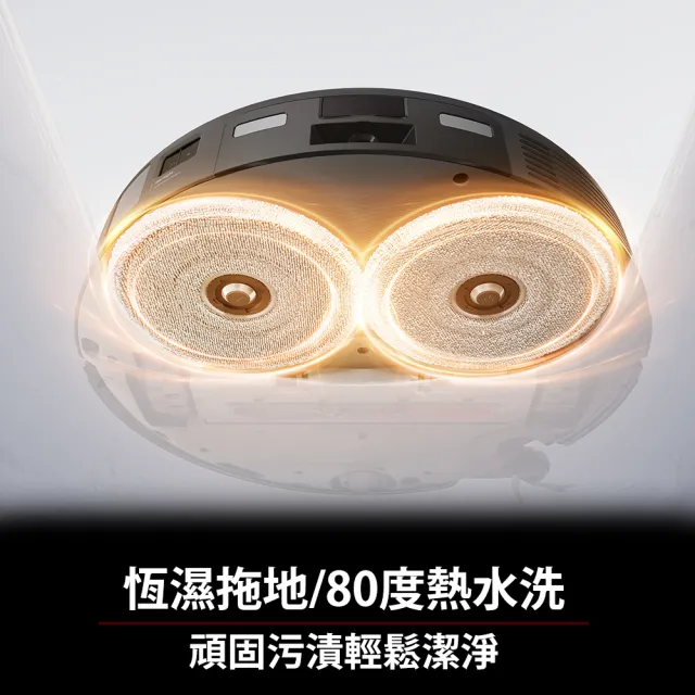【Roborock 石頭科技】G20S Ultra扁幅俠掃拖機器人(增強版/7.98超薄/星陣導航/零纏繞/恆濕熱拖/80度熱水洗)