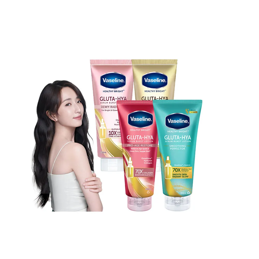 【Vaseline 凡士林】水楊酸煥膚全新上市！官方直營  精華凝乳300ml/330ml-任選3入(膠原/水潤/淡斑)
