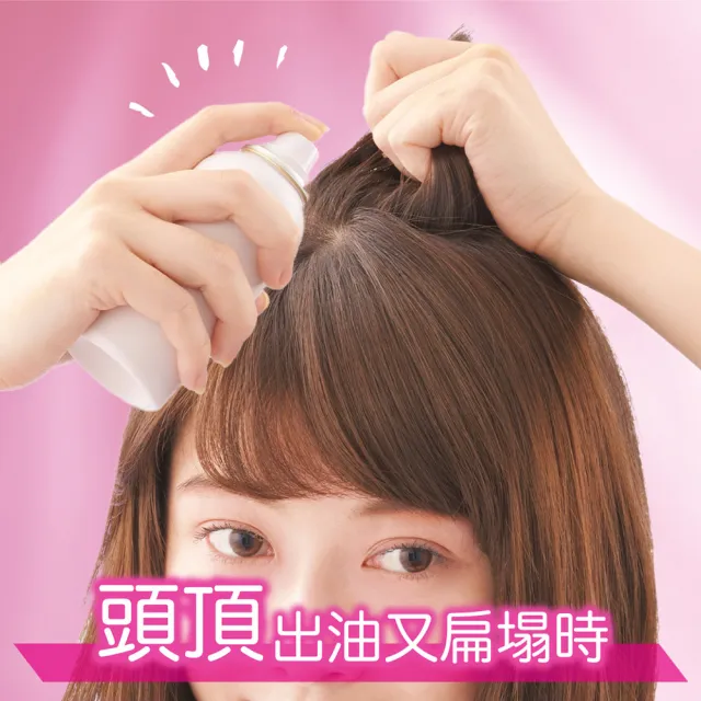 【LUCIDO-L 樂絲朵-L】乾洗髮控油噴霧108mlx3入組