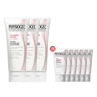 【PHYSIOGEL 潔美淨官方直營】層脂質舒敏AI乳霜100ml_3入(乳液/乳霜/臉部保養)