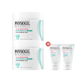 【PHYSIOGEL 潔美淨】積雪草水楊酸毛孔緊緻淨膚棉70片_2入