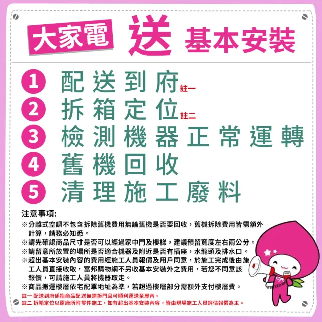 【Electrolux 伊萊克斯】歐規10公斤護色抗敏蒸氣洗脫變頻滾筒洗衣機+配件包(EWF1024BDWA)