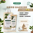 【KLORANE 蔻蘿蘭官方直營】植萃暢銷洗護組(洗髮精+護髮素 任選)