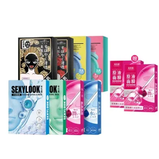 【SEXYLOOK 西西露】外泌體&黑面膜&安瓶原液面膜8盒囤貨組(40片)