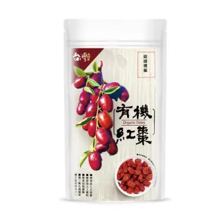 【台灣好品】全程有機認證有機大紅棗120g(5袋組/可直接食用)