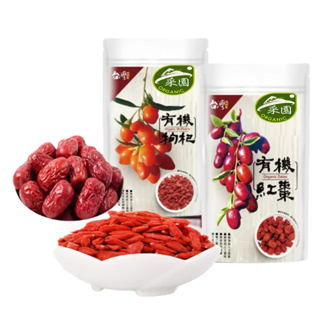 【台灣好品】有機枸杞x3入+紅棗大王x2入(共5入;120g/入)