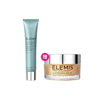 【ELEMIS 愛莉美】海洋膠原全效防護隔離乳SPF50 送卸妝膏20g(海洋膠原防護組#小藍管★輕盈防曬/抗UV★)
