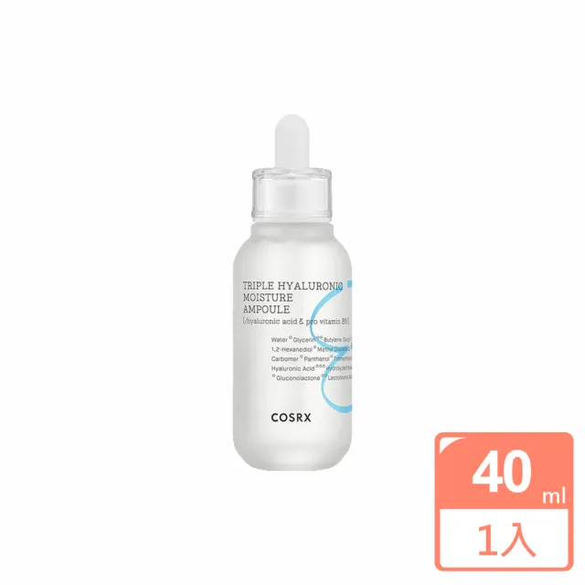 【COSRX】三重玻尿酸保濕安瓶精華40ml