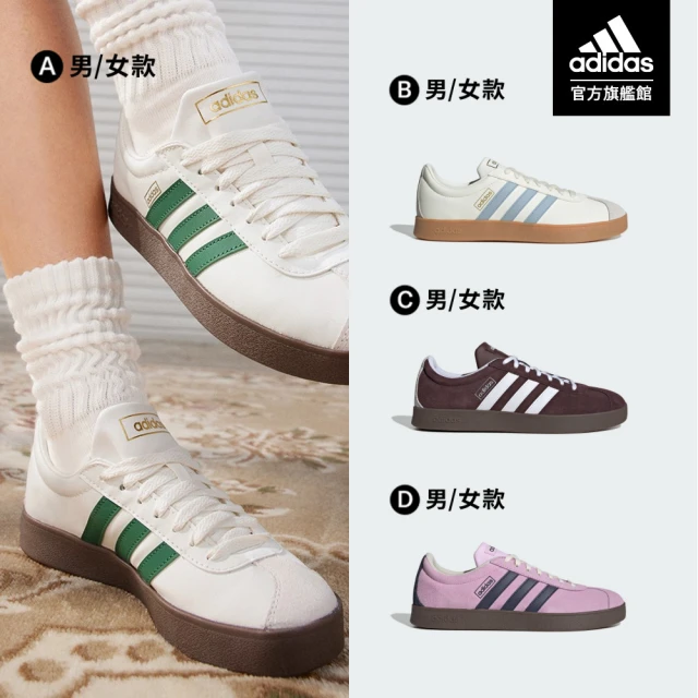 【adidas 愛迪達】VL COURT 2.0 復古休閒鞋 運動鞋 男鞋/女鞋 多款任選(JH5061/JH5063/JR8318/JR8309)